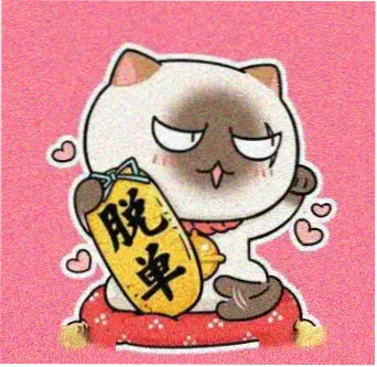 用户周末追更的头像